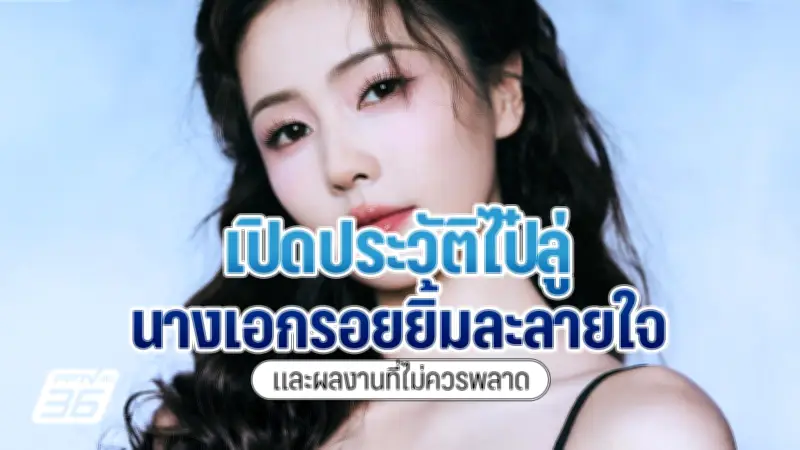 ฟุตบอลไทย U23 เปิดตัวโหด ถล่มบรูไน 7-0 ศึกชิงแชมป์อาเซียน