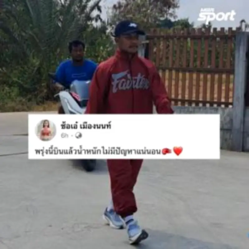 สหพันธ์ฟุตบอลไทยเตรียมปรับปรุงระบบ VAR หลังพบข้อผิดพลาดหลายนัดในไทยลีก