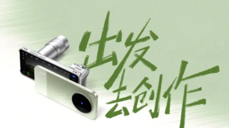 vivo X300 Ultra เปิดตัวท้าชน Galaxy S26 Ultra ชูจุดเด่นกล้องวิดีโอระดับโปร บุกตลาดโลกครั้งแรก