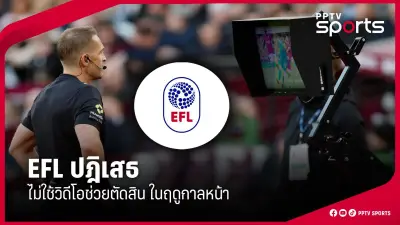 ส่องผลงาน 10 แข้งทีมชาติไทย ชุดใหญ่ หลังจับสลากฟุตบอลโลก 2026