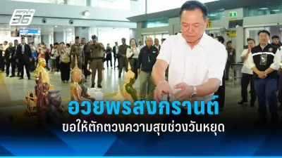 สหรัฐฯ เตรียมขึ้นภาษีนำเข้าสินค้าจีน 100,000 ล้านดอลลาร์ หลังการเจรจาล้มเหลว