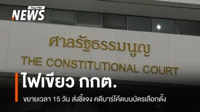 สธ. เผยสถิติผู้ป่วยโรคซึมเศร้าเพิ่มสูงขึ้น 1.5 ล้านคนในไทย พร้อมแนะแนวทางป้องกัน