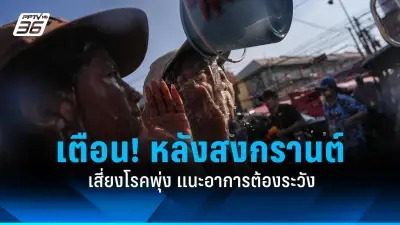 กรมควบคุมโรคเผยตัวเลขผู้ป่วยโรคซึมเศร้าเพิ่มสูงขึ้น หลังสถานการณ์โควิด-19 คลี่คลาย