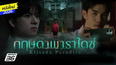 ไลฟ์สไตล์ยุคใหม่: เทรนด์สุขภาพและการใช้ชีวิตที่เปลี่ยนแปลงไปหลังโควิด-19