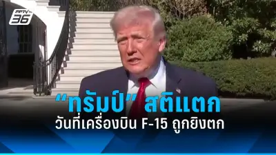 รัฐบาลเตรียมปรับโครงสร้างภาษีใหม่ หวังกระตุ้นเศรษฐกิจหลังวิกฤตโควิด-19