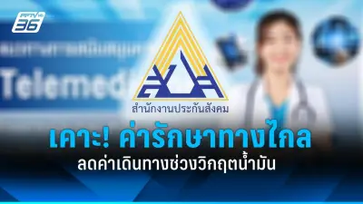 สหรัฐฯ อนุมัติวัคซีนโควิด-19 ของไฟเซอร์ให้เด็กอายุ 5-11 ปี