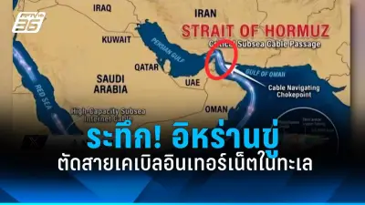 ยูเครนอ้างยิงตกเครื่องบินรัสเซียลำที่ 2 ในวันเดียว