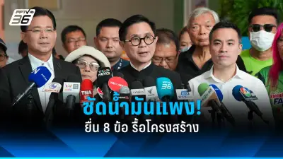 กองทัพสหรัฐฯ เตรียมส่งเรือรบ 2 ลำ พร้อมทหาร 3,000 นาย เข้าประจำการในทะเลเมดิเตอร์เรเนียน