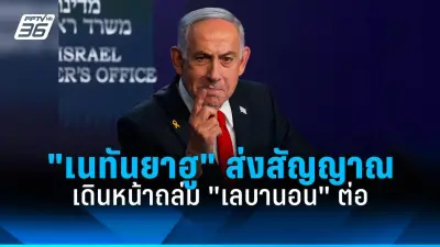 พายุถล่มสหรัฐฯ ดับ 2 เจ็บอื้อ พายุทอร์นาโดถล่มหลายรัฐ