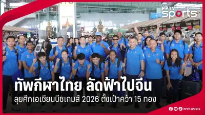 สโมสรฟุตบอลลิเวอร์พูล คว้าแชมป์พรีเมียร์ลีก สร้างประวัติศาสตร์คว้าแชมป์ครั้งที่ 20