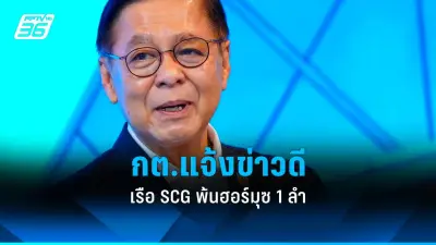 สหรัฐฯ เผยข้อมูลใหม่ ระบุจีนอาจแทรกแซงการเลือกตั้งกลางเทอม 2022