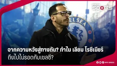 โอลิมปิก 2024: จับตาความพร้อมนักกีฬาไทยก่อนเปิดศึก