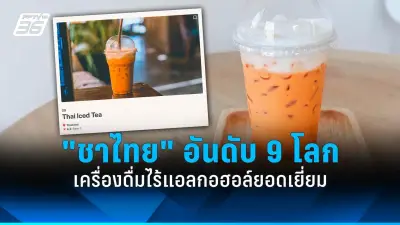 ทรัมป์ประกาศเก็บภาษีนำเข้า 25% จากเม็กซิโกและแคนาดา