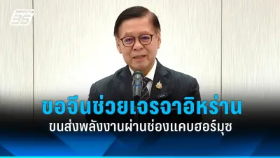 เปิดสถิติอุบัติเหตุช่วงสงกรานต์ 2568 วันแรก 7 จุดเสี่ยงหลัก