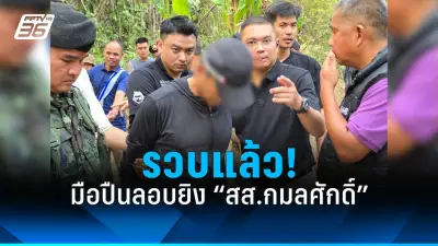 ตำรวจจับกุมแก๊งค้ายาเสพติดข้ามชาติ ยึดยาบ้า 5 ล้านเม็ดในกรุงเทพฯ