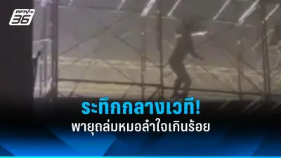 แรงงานไทยกว่า 5 หมื่นคนตกงาน เหตุโรงงานปิดตัวและย้ายฐานการผลิต