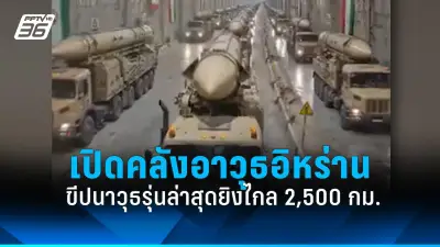 อินเดียเผชิญคลื่นความร้อนรุนแรง อุณหภูมิทะลุ 50 องศาเซลเซียส