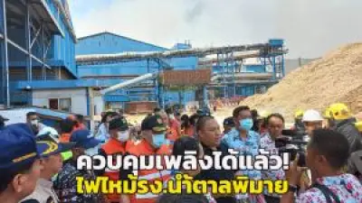 สตาร์ทอัพไทยคว้าเงินทุน 50 ล้านบาท พร้อมเปิดตัวแพลตฟอร์ม IoT แห่งใหม่