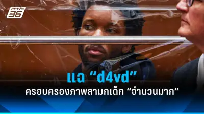 อุทยานฯเปิดให้ชมดาวพฤหัสบดีใกล้โลกที่สุดในรอบปี 8-11 พ.ย. นี้