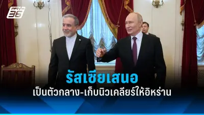 สหรัฐฯ อนุมัติส่งอาวุธมูลค่า 8 พันล้านดอลลาร์ให้อิสราเอล