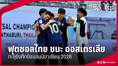 สโมสรฟุตบอลลิเวอร์พูลประกาศแยกทางกับจูร์เกน คล็อปป์ ผู้จัดการทีม หลัง 9 ปีแห่งความสำเร็จ