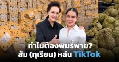 เปิดตัวแพลตฟอร์มสุขภาพ AI ช่วยวิเคราะห์โรคจากภาพถ่ายใบหน้า