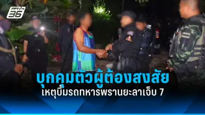 สาวกแอปเปิลเฮ! Apple Watch Ultra 2 สีดำ รุ่นใหม่ เปิดตัวแล้ว