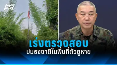 สหรัฐฯ ประกาศมาตรการคว่ำบาตรใหม่ต่อรัสเซีย หลังเหตุการณ์นาวาลนีเสียชีวิต