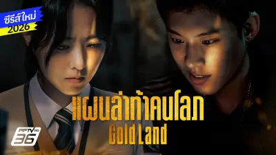 ไลฟ์สไตล์คนเมืองยุคใหม่ เน้นสุขภาพ-ความยั่งยืน ส่งผลต่อตลาดและสังคม