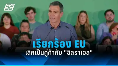 รัฐบาลเตรียมปรับโครงสร้างภาษีใหม่ หวังกระตุ้นเศรษฐกิจและลดความเหลื่อมล้ำ