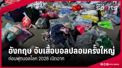 สโมสรฟุตบอลลิเวอร์พูลประกาศแต่งตั้งอาร์เน สล็อตเป็นผู้จัดการทีมคนใหม่