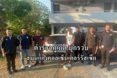 ปัตตานีเตรียมพร้อมรับมือน้ำท่วมฉับพลัน หลังกรมอุตุฯ เตือนฝนตกหนักต่อเนื่อง