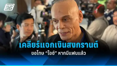 รัฐบาลเดินหน้าแผนปฏิรูปการเมือง เน้นเพิ่มความโปร่งใสและมีส่วนร่วมของประชาชน