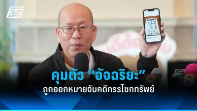 สหรัฐฯ ประกาศมาตรการคว่ำบาตรใหม่ต่อรัสเซีย หลังเหตุการณ์นาวาลนีเสียชีวิต
