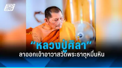 สหรัฐฯ ประกาศมาตรการคว่ำบาตรใหม่ต่อรัสเซีย หลังเหตุการณ์นาวาลนีเสียชีวิต