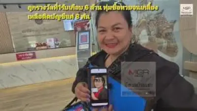 สตาร์ทอัพไทยพัฒนาแอปพลิเคชันช่วยเกษตรกรติดตามสภาพอากาศและตลาดแบบเรียลไทม์