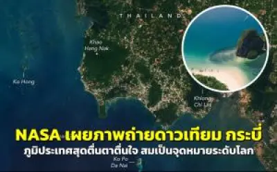 กรมการท่องเที่ยวเตรียมปรับปรุงมาตรฐานที่พักโฮมสเตย์ทั่วประเทศ