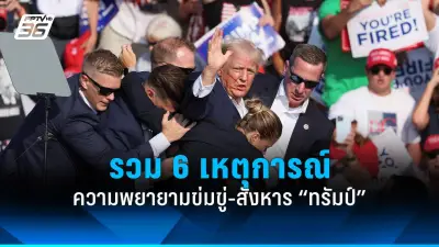 ปืนดักจับภาพคนขับรถส่งของบนดอยสุเทพ หลังขับเกือบชนเด็ก