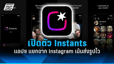 นักวิทย์เผยความคืบหน้าควอนตัมเทคโนโลยีสร้างการเปลี่ยนแปลงครั้งใหญ่