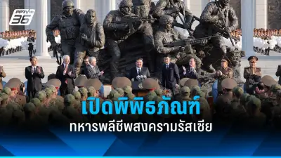 กองทัพอิสราเอลโจมตีทางอากาศตอบโต้ขีปนาวุธจากเยเมน