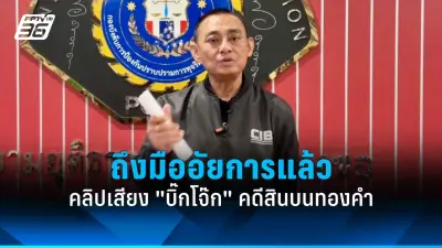 นักท่องเที่ยวแห่ชมทะเลหมุนที่ภูเก็ต ปรากฏการณ์ธรรมชาติสุดตระการตา