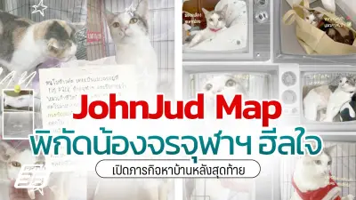 พายุฤดูร้อนถล่มหลายจังหวัด เตือนอพยพพื้นที่เสี่ยง