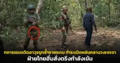 ชำแหละคดี 'บอส อยู่วิทยา' ชนตำรวจตาย หลังศาลออกหมายจับ
