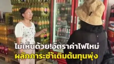 ผู้ว่าฯ สมุทรสาคร สั่งสอบเอาผิด ผอ.รร.ดัง หลังถูกร้องเรียนอนาจารเด็ก