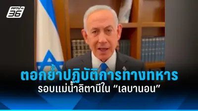 อิสราเอลเตรียมเปิดพรมแดนรับนักท่องเที่ยวต่างชาติที่ฉีดวัคซีนแล้ว