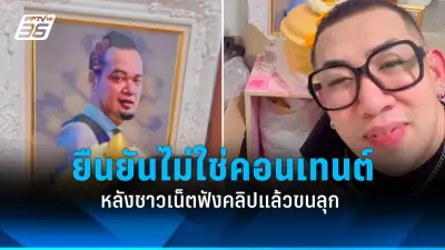 สหรัฐฯ ประกาศมาตรการคว่ำบาตรใหม่ หวังกดดันรัสเซียหลังการรุกรานยูเครน