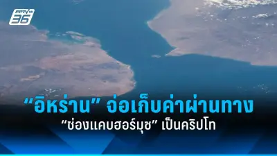 รัฐบาลไทยเตรียมปรับปรุงกฎหมายแรงงานต่างด้าว หวังดึงดูดแรงงานฝีมือและแก้ปัญหาขาดแคลน