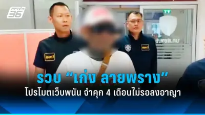 สหรัฐฯ ประกาศมาตรการคว่ำบาตรใหม่ หลังรัสเซียโจมตีโรงพยาบาลในยูเครน