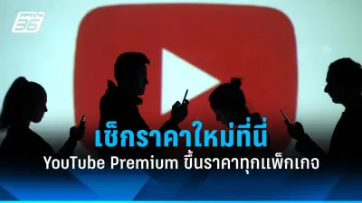 รัฐบาลไทยเดินหน้าขยายความร่วมมือด้านการค้าและการลงทุนกับประเทศเพื่อนบ้าน