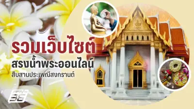 ไลฟ์สไตล์คนเมืองเปลี่ยน! วิกฤตค่าครองชีพผลักให้คนหันมาปลูกผักสวนครัวเอง